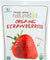 Natierra Nature's All: Freeze Dried Organic Strawberry, 1.2 Oz