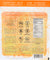 Nuco: Organic Coconut Wraps Turmeric, 2.47 Oz