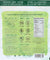 Nuco: Organic Moringa Coconut Wraps, 2.47 Oz