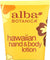 Alba Botanica: Hawaiian Hand & Body Lotion Cocoa Butter, 7 Oz - RubertOrganics