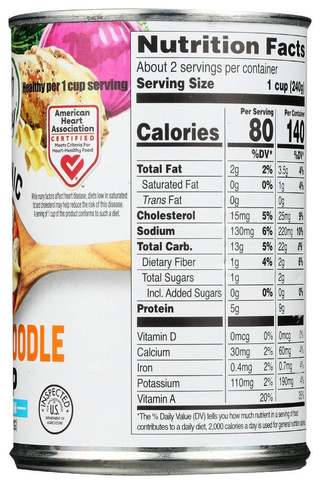Health Valley: Organic Chicken Noodle Soup Low Sodium, 15 Oz