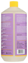 Alaffia: Everyday Shea Bubble Bath Lavender, 32 Fo - RubertOrganics
